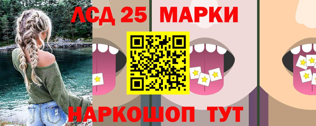 Азнакаево  LSD-25 экстази кислота  Вход с VPN 