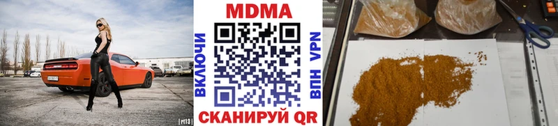 MDMA VHQ  Азнакаево 