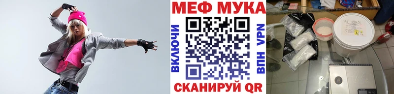 Меф кристаллы  Азнакаево 