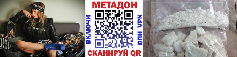 mega рабочий сайт  Азнакаево  МЕТАДОН мёд 