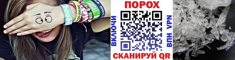 как найти наркотики  omg как войти  Первитин пудра  Азнакаево 
