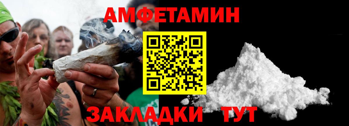 Азнакаево  Первитин винт  Вход с VPN 