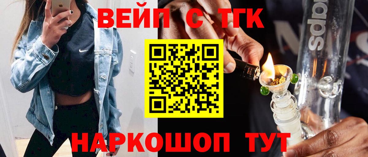 Азнакаево  Дистиллят ТГК гашишное масло  Вход с VPN 