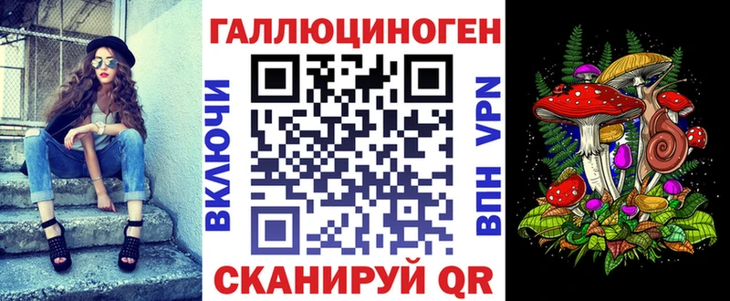 Псилоцибиновые грибы мухоморы  MEGA ССЫЛКА  Азнакаево 