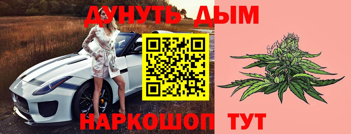 Марихуана AK-47  Марихуана VHQ  Бошки марихуана MAZAR  Вход с VPN  Азнакаево  Бошки марихуана ГИДРОПОН 